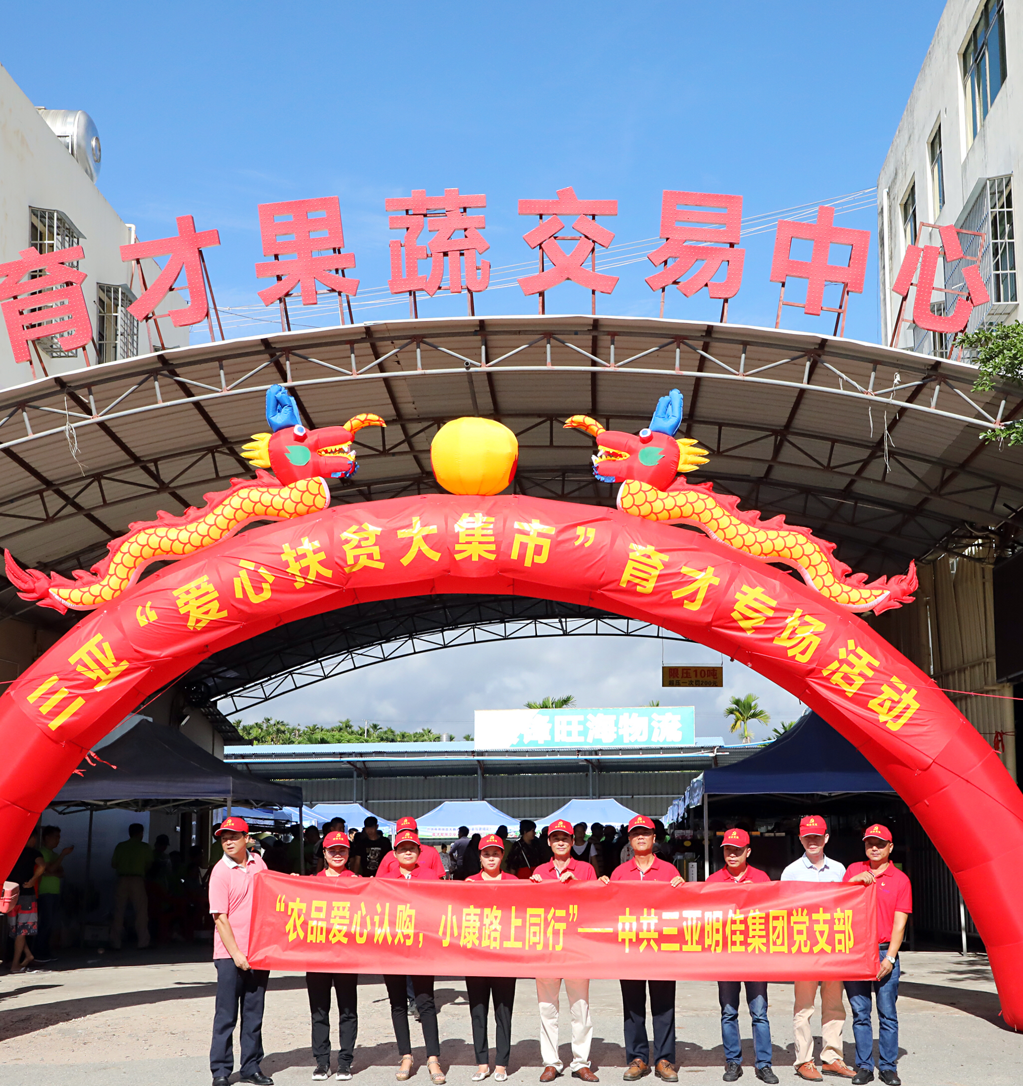 ���F(tu��n)�h֧�����r(n��ng)Ʒ�����J(r��n)ُ��С��·��ͬ�л�ӡ�