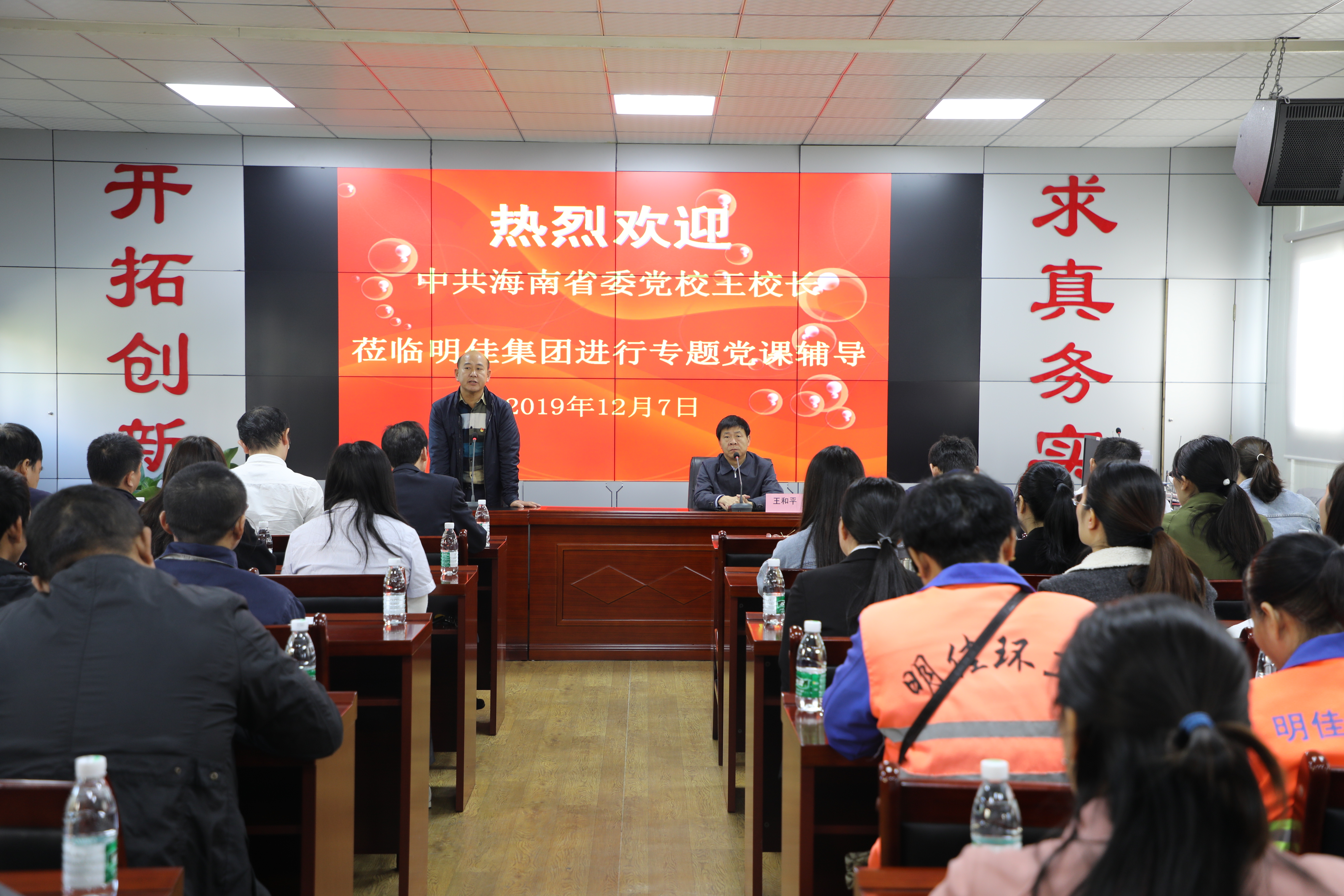 ����ʡί�hУ����(w��)��У�L����ƽ�W�R���Ѽ��F(tu��n)�����}�h�n�o��(d��o)���